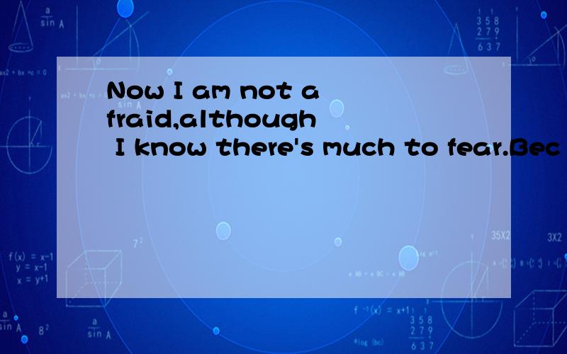 Now I am not afraid,although I know there's much to fear.Bec