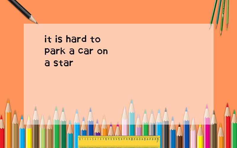 it is hard to park a car on a star