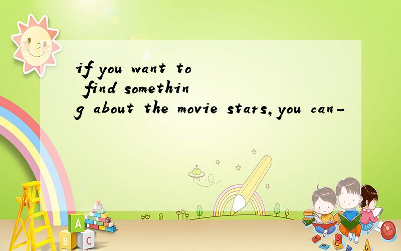 if you want to find something about the movie stars,you can-