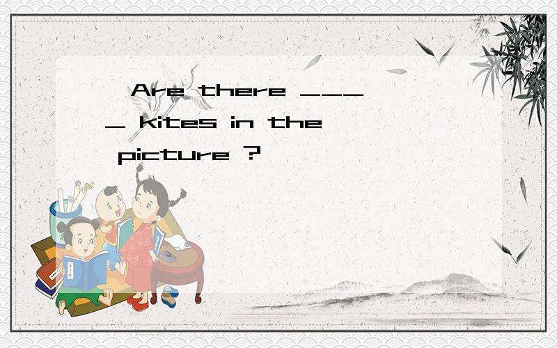 —Are there ____ kites in the picture ?