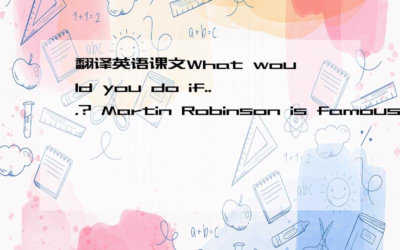 翻译英语课文What would you do if...? Martin Robinson is famous doc