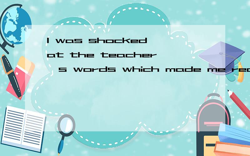 I was shocked at the teacher