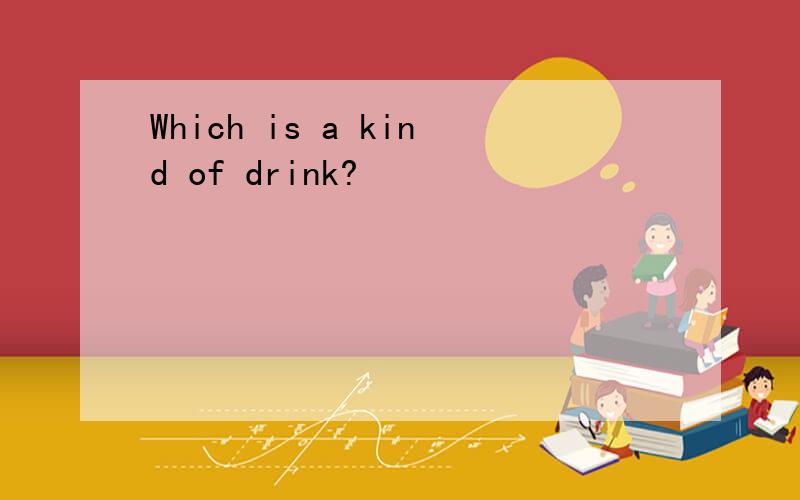 Which is a kind of drink?