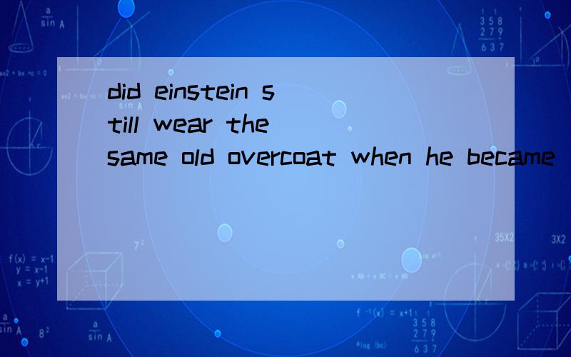 did einstein still wear the same old overcoat when he became