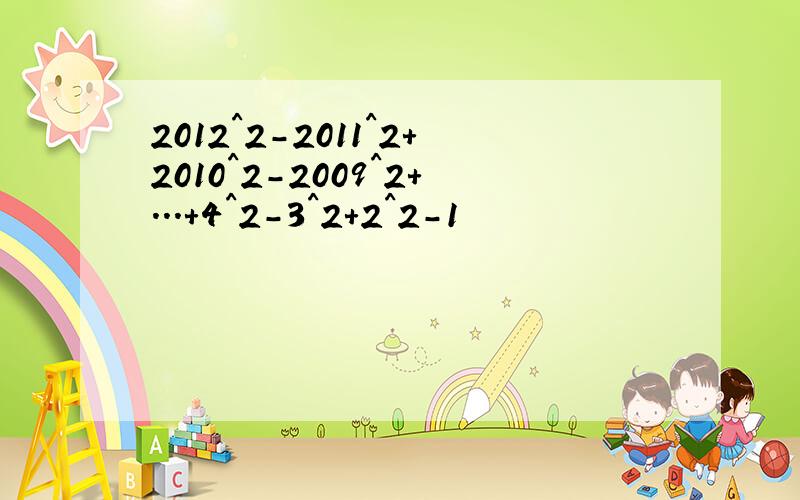 2012^2-2011^2+2010^2-2009^2+...+4^2-3^2+2^2-1