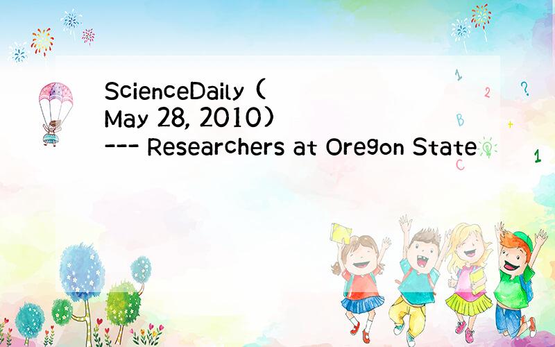 ScienceDaily (May 28, 2010) --- Researchers at Oregon State