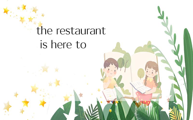 the restaurant is here to