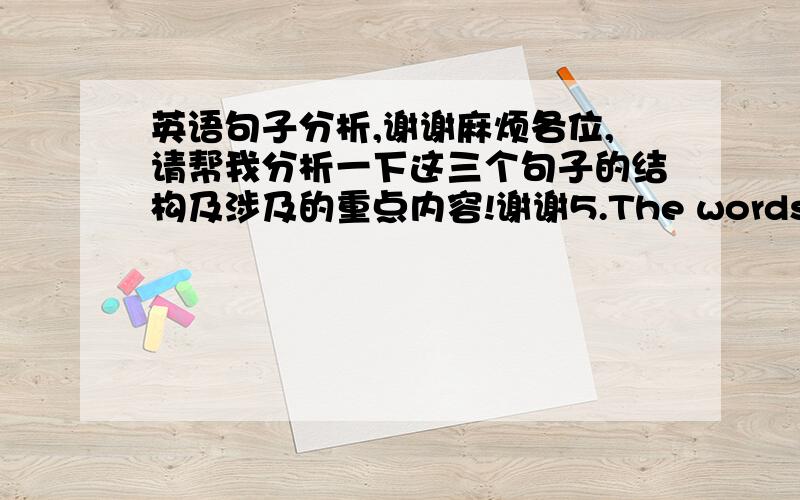 英语句子分析,谢谢麻烦各位,请帮我分析一下这三个句子的结构及涉及的重点内容!谢谢5.The words used by