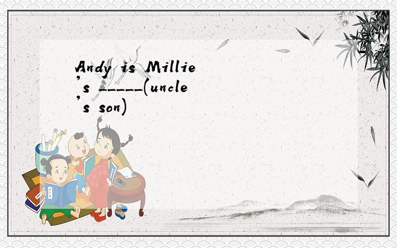 Andy is Millie's _____(uncle's son)