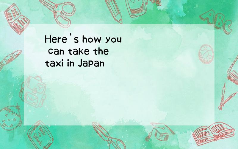 Here’s how you can take the taxi in Japan