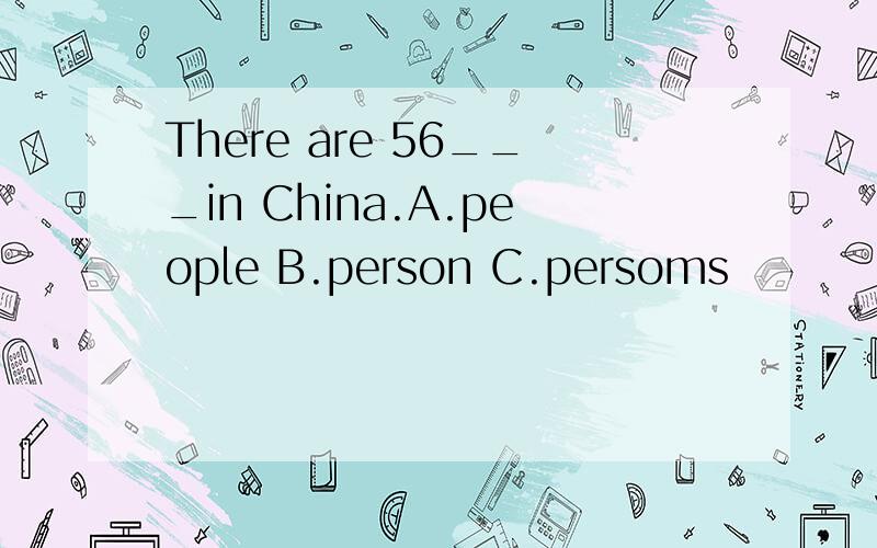 There are 56___in China.A.people B.person C.persoms