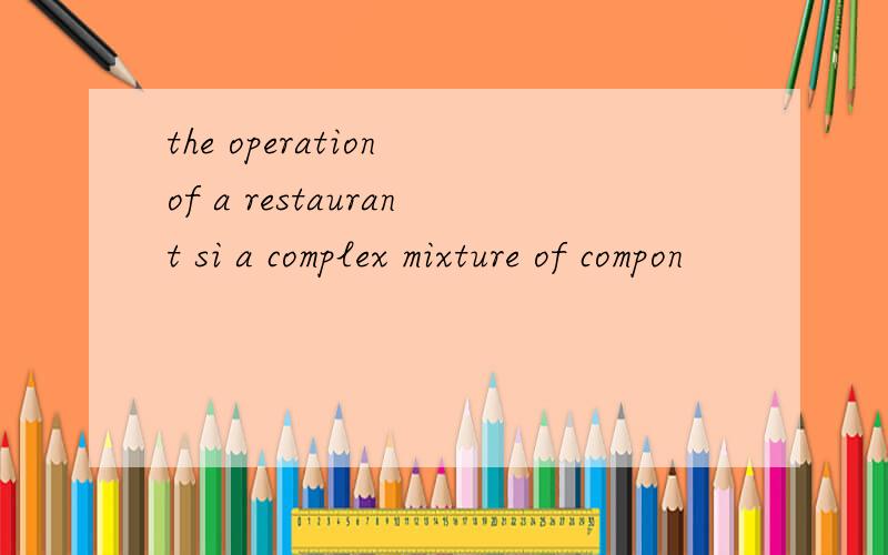 the operation of a restaurant si a complex mixture of compon