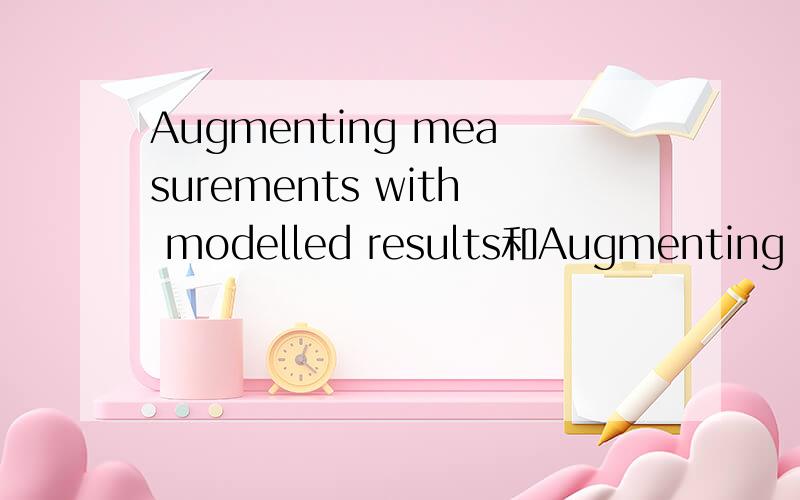 Augmenting measurements with modelled results和Augmenting mod