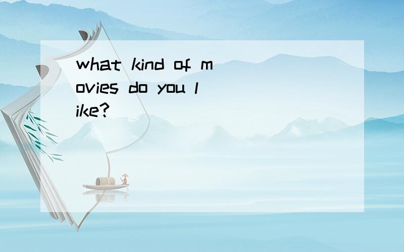 what kind of movies do you like?