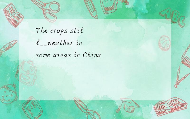 The crops still__weather in some areas in China