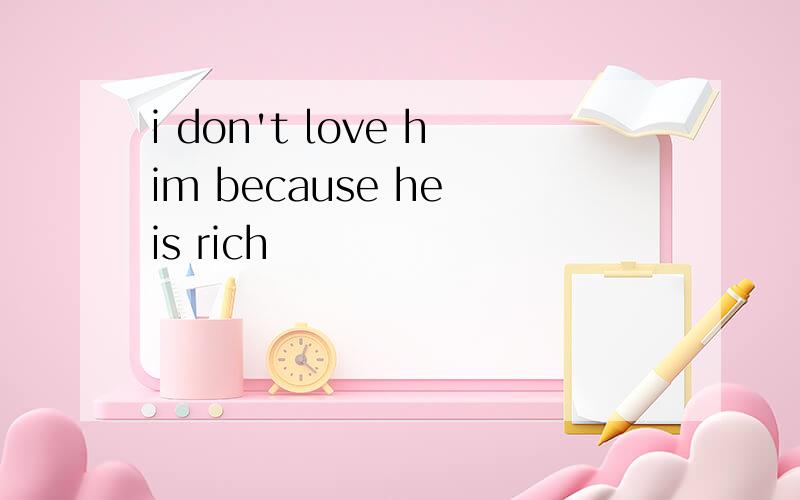 i don't love him because he is rich