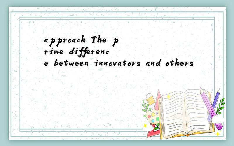 approach The prime difference between innovators and others