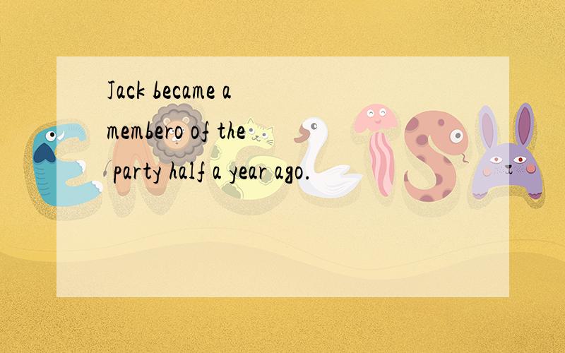 Jack became a membero of the party half a year ago.