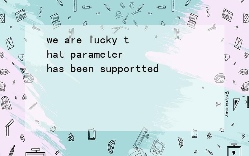 we are lucky that parameter has been supportted