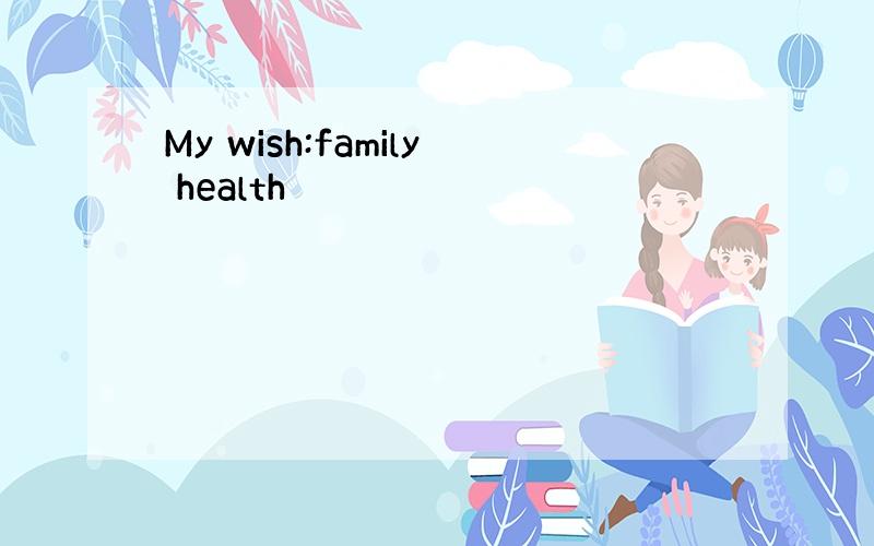 My wish:family health