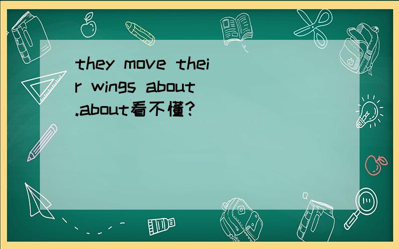 they move their wings about .about看不懂?