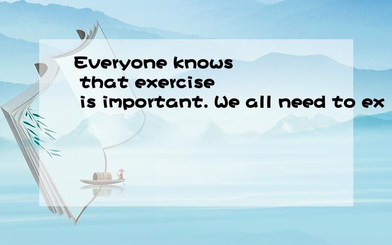 Everyone knows that exercise is important. We all need to ex