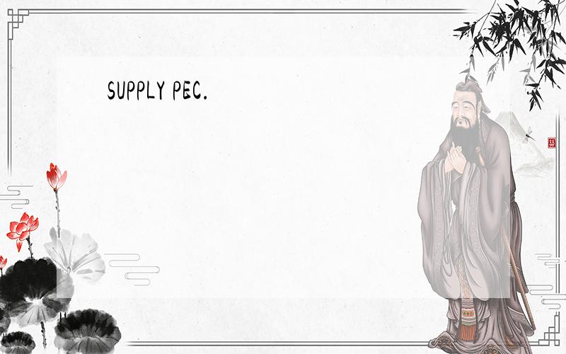 SUPPLY PEC.