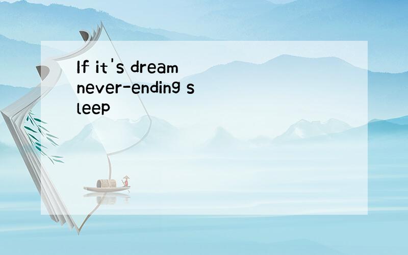 If it's dream never-ending sleep