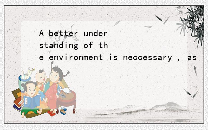 A better understanding of the environment is neccessary , as