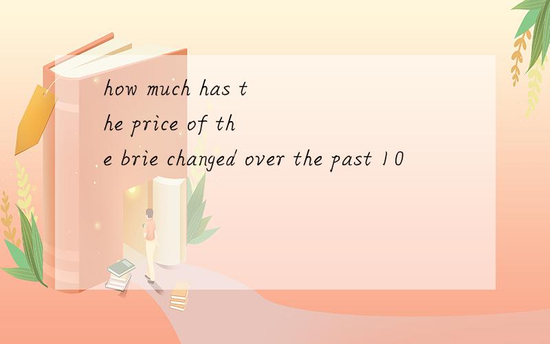 how much has the price of the brie changed over the past 10