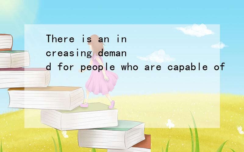 There is an increasing demand for people who are capable of