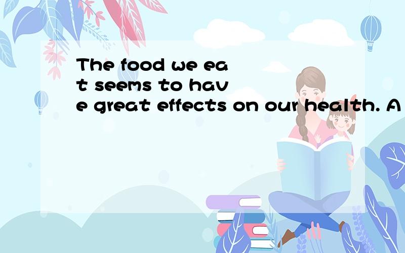 The food we eat seems to have great effects on our health. A