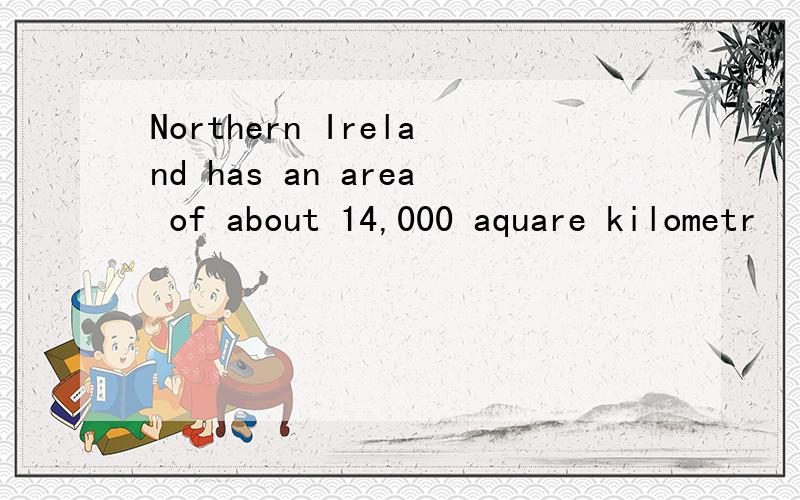 Northern Ireland has an area of about 14,000 aquare kilometr