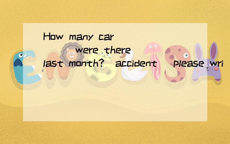 How many car_____were there last month?(accident) please wri