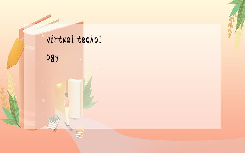 virtual techology