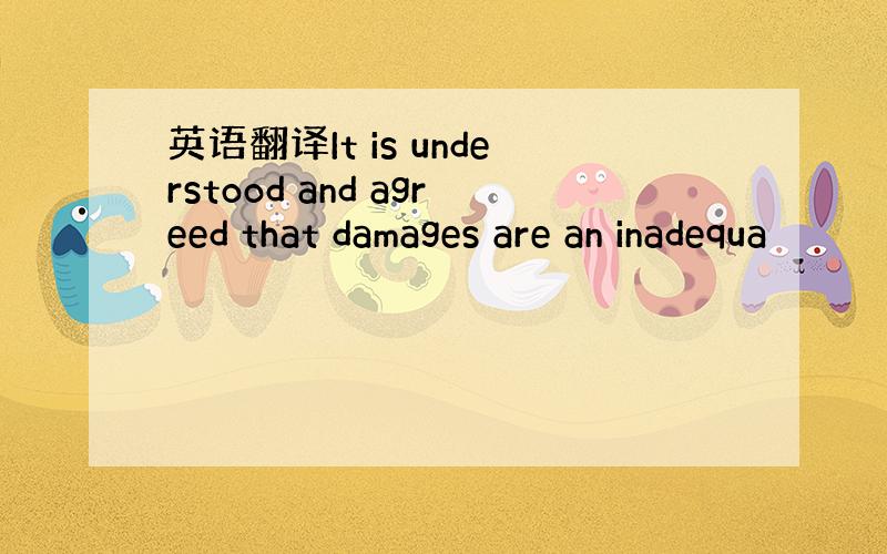 英语翻译It is understood and agreed that damages are an inadequa