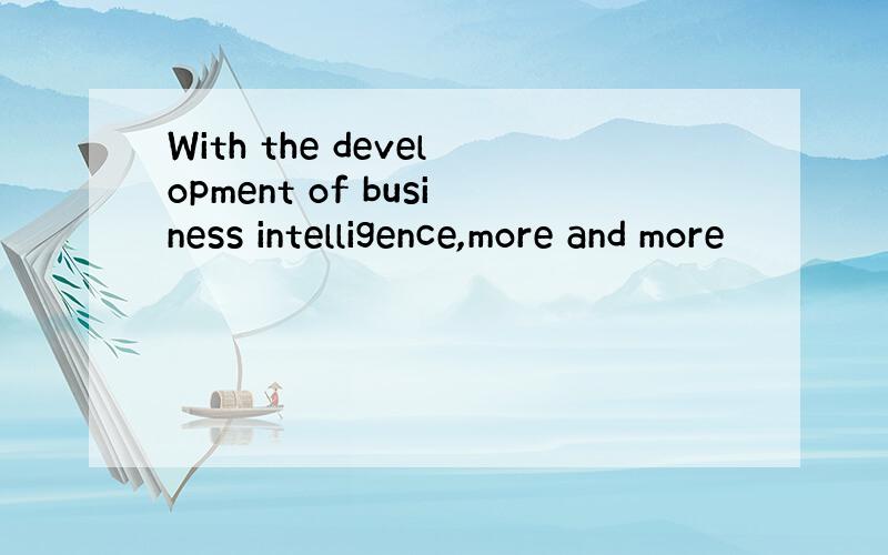 With the development of business intelligence,more and more