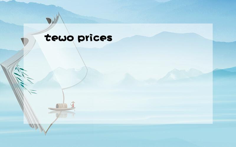 tewo prices