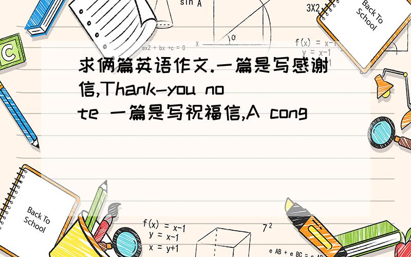 求俩篇英语作文.一篇是写感谢信,Thank-you note 一篇是写祝福信,A cong