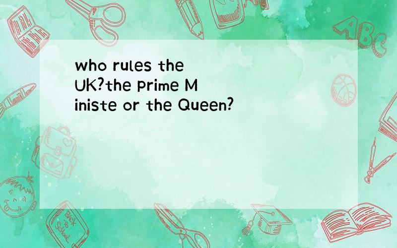 who rules the UK?the prime Ministe or the Queen?