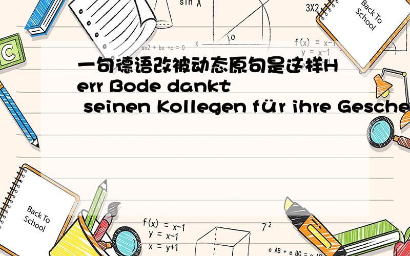 一句德语改被动态原句是这样Herr Bode dankt seinen Kollegen für ihre Gesche