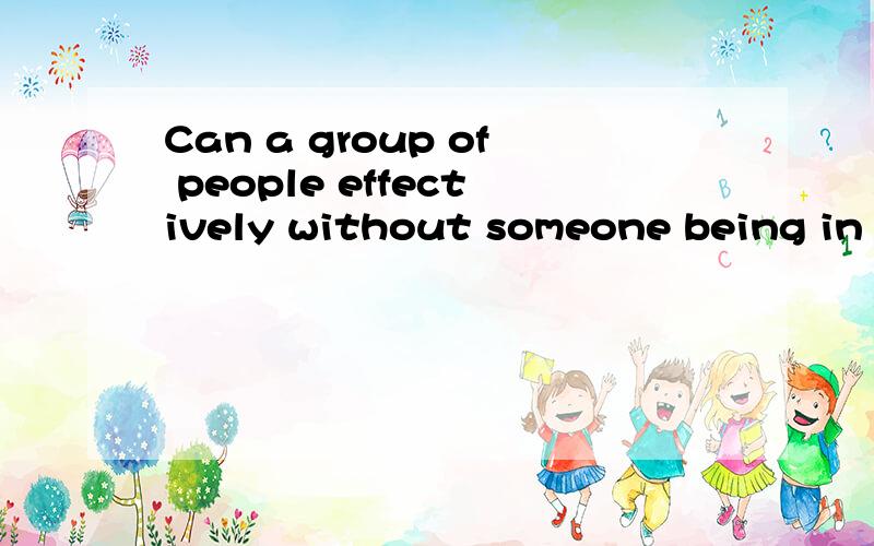 Can a group of people effectively without someone being in c