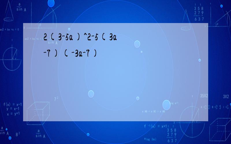 2(3-5a)^2-5(3a-7)(-3a-7)