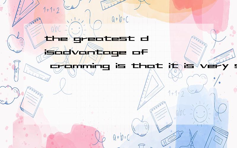 the greatest disadvantage of cramming is that it is very str