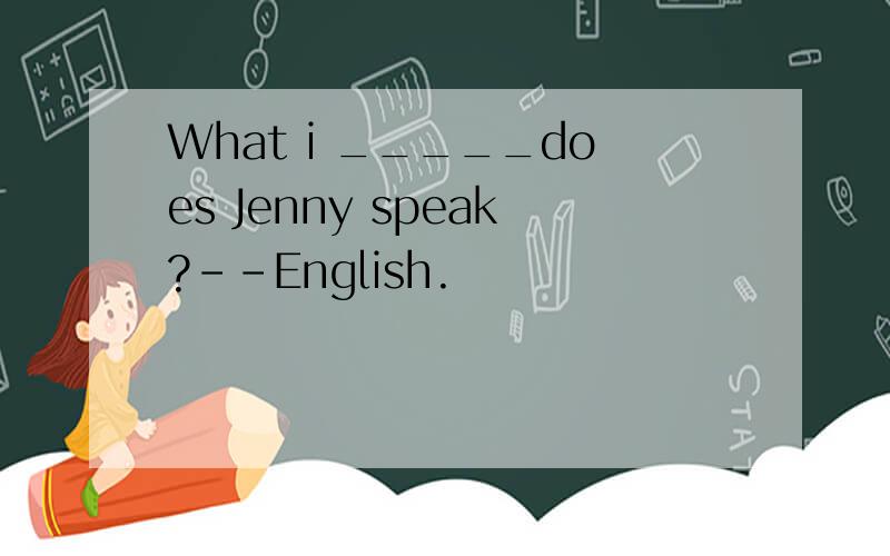 What i _____does Jenny speak?--English.