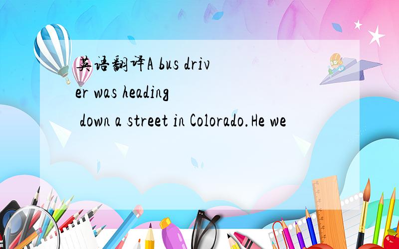 英语翻译A bus driver was heading down a street in Colorado.He we