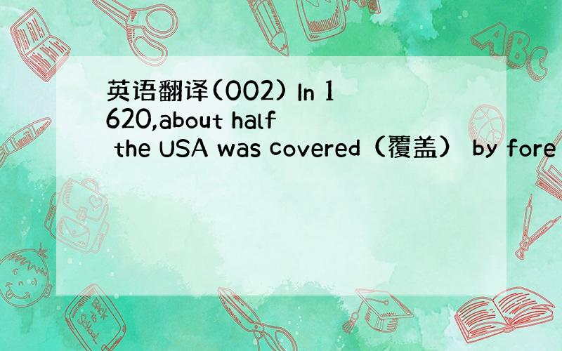 英语翻译(002) In 1620,about half the USA was covered（覆盖） by fore