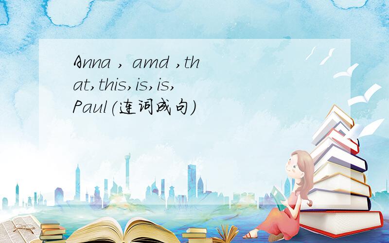 Anna , amd ,that,this,is,is,Paul(连词成句)