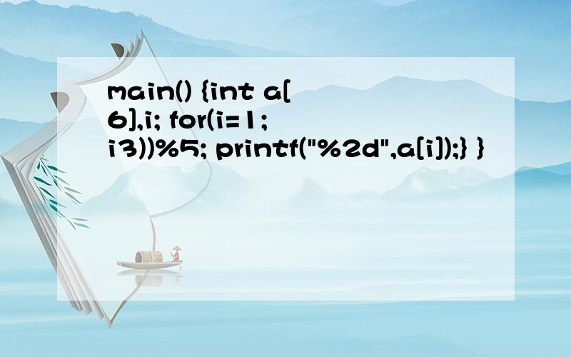 main() {int a[6],i; for(i=1;i3))%5; printf(