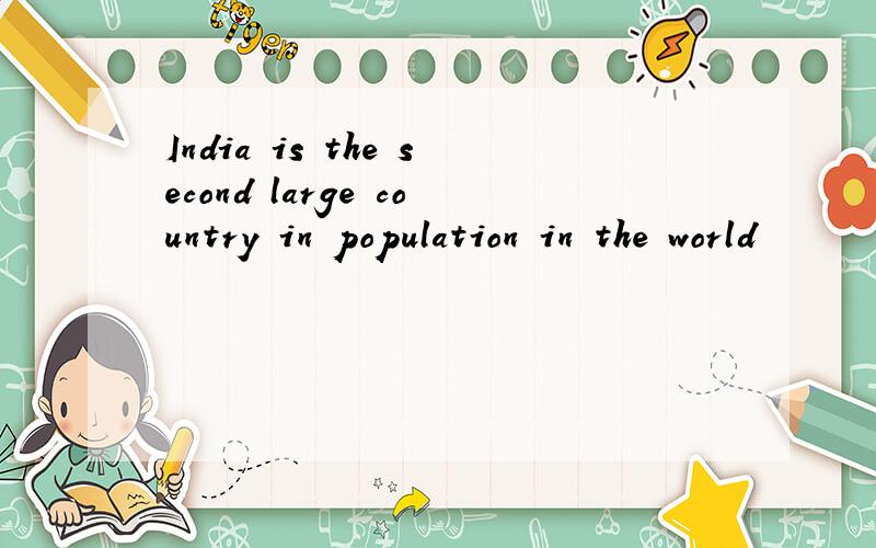 India is the second large country in population in the world